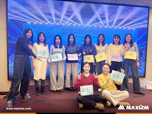 Qingdao Team Annual Gala: Leaping into a New Journey, Opening a Brilliant Chapter